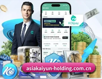 开云体育官网 - 官方页面 APP 深度功能